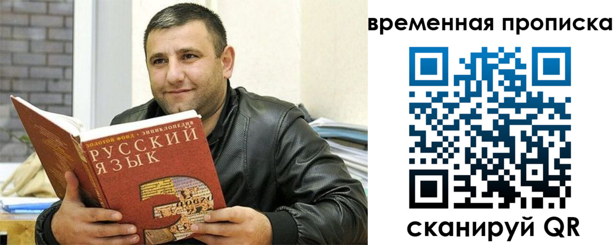 регистрация для дет. сада в Старой Купавне