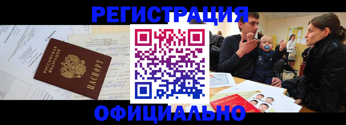 регистрация для дет. сада в Старой Купавне